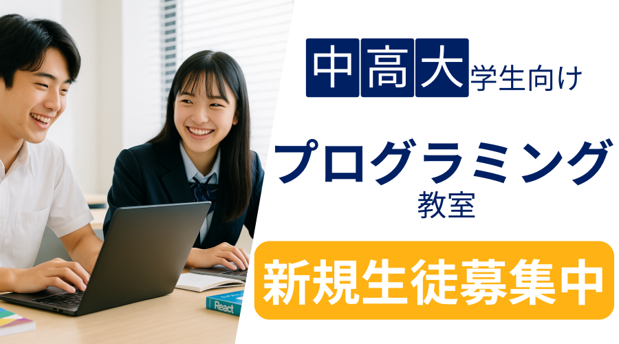 プログラミング (1) プログラミング (1)